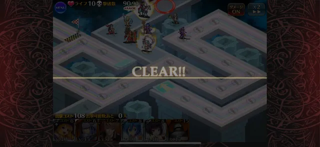 詰めアイギスに脳が焼ける！！固定編成ミッションの攻略法が話題にの参考画像 - わんにゃんランド - アイギス攻略まとめ