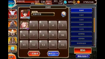 トピック関連画像