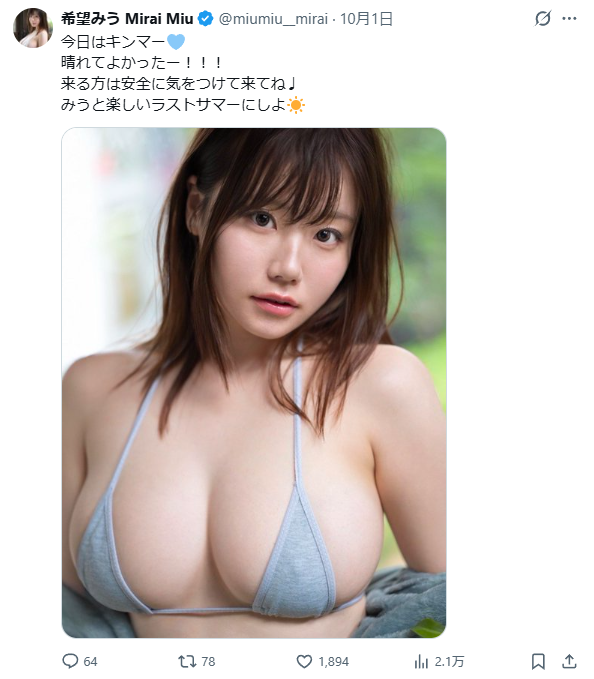 Image from Gyazo