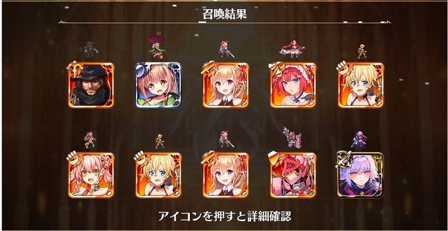 周年記念の黒チケ祭り！みんなの結果はどうだった？の参考画像 - わんにゃんランド - アイギス攻略まとめ