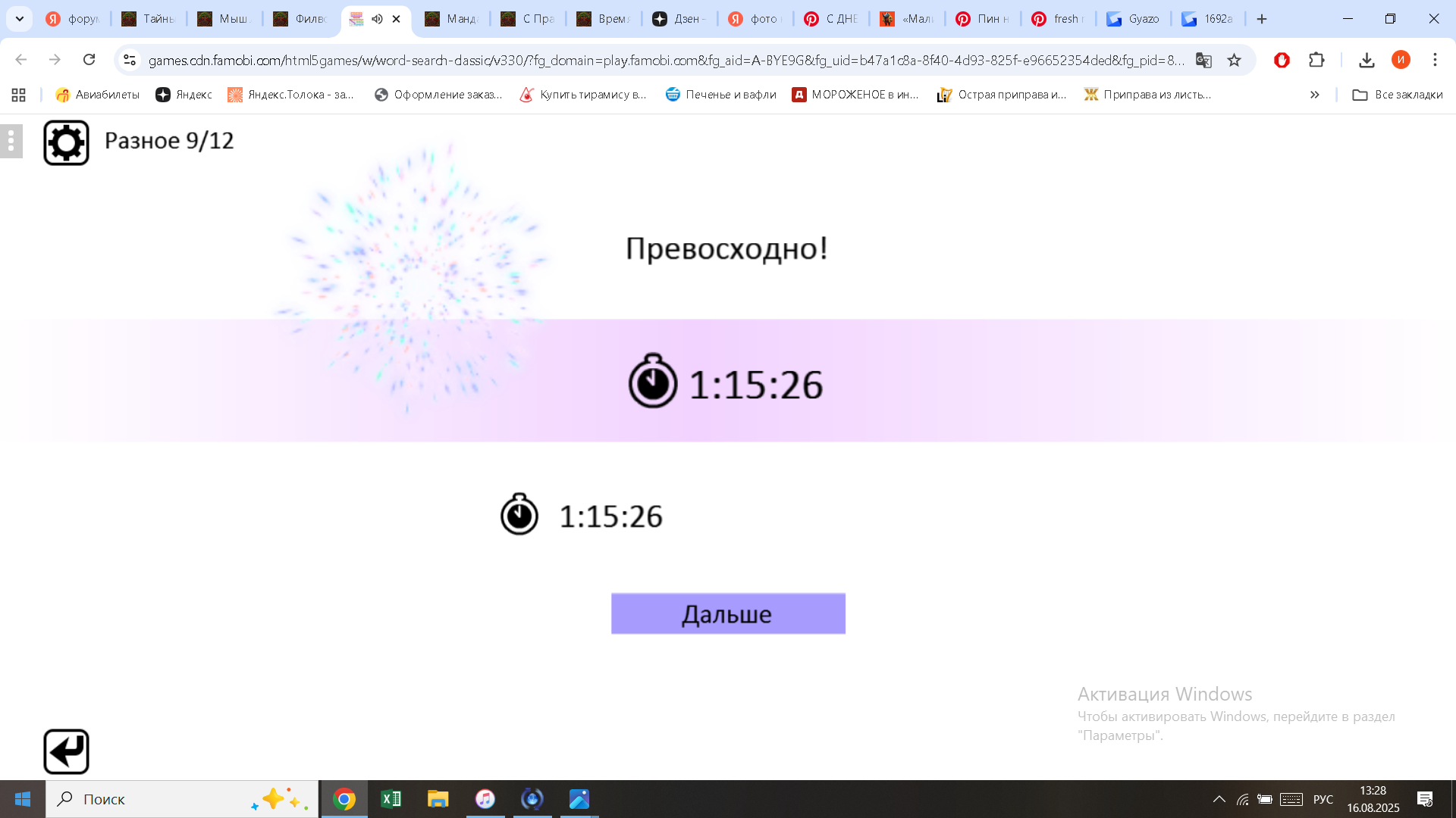 https://i.gyazo.com/8115e581d49de279fb889ad7342cb3e0.png