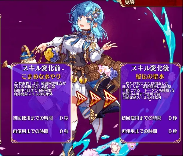 メーアの妹「帝国薬草師フルス」が強烈！関西弁とお詫びの破壊力がヤバいの参考画像 - わんにゃんランド - アイギス攻略まとめ