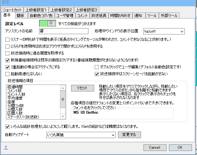 Obsstudioでのニコ生 Html5 他配信サイトへの同時配信について Siragiのブロマガ ブロマガ