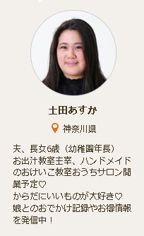 自然派ママさん完全敗北 眼科医 手作り目薬とか言語道断 やるなら失明覚悟で ちなみに問題の自然派ブログは削除された模様 ゲームかなー