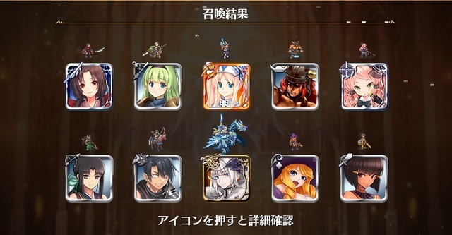 周年記念の黒チケ祭り！みんなの結果はどうだった？の参考画像 - わんにゃんランド - アイギス攻略まとめ