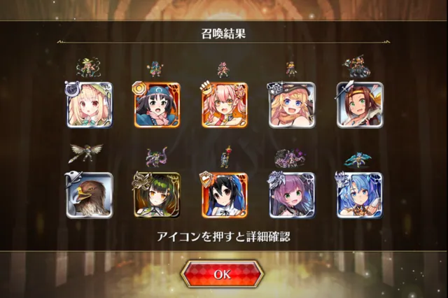 ネオンちゃんPU開幕！　ロゼルヌとの比較や性能評価で盛り上がるの参考画像 - わんにゃんランド - アイギス攻略まとめ