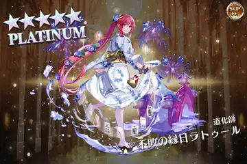 トピック関連画像