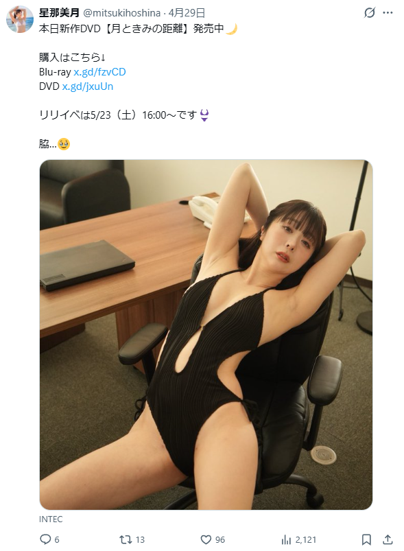 Image from Gyazo