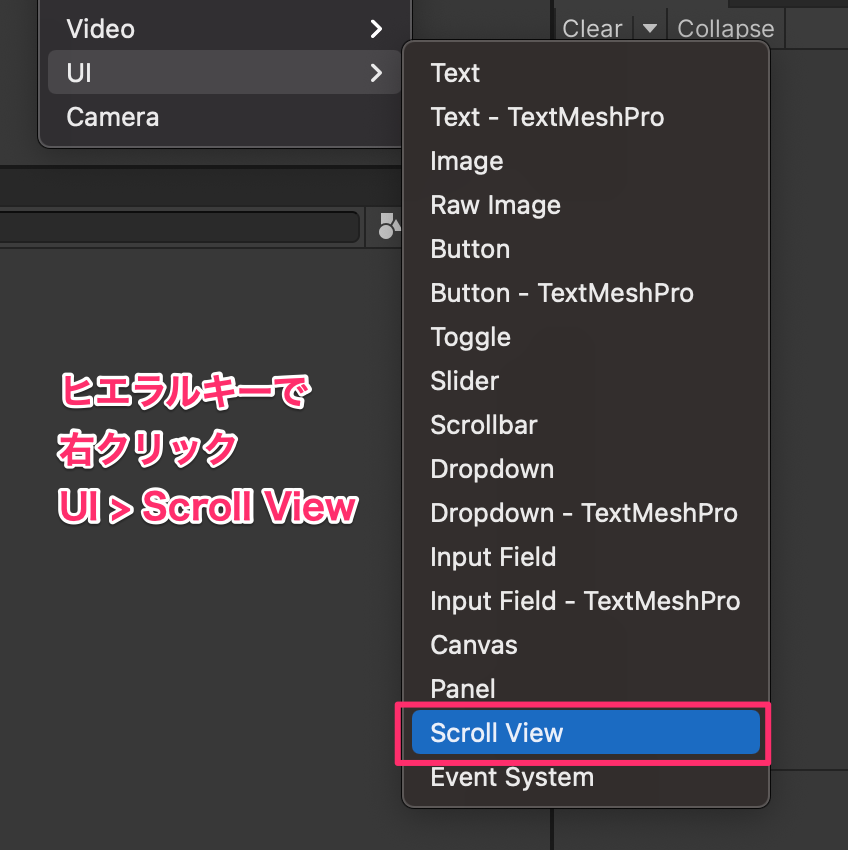 【UIデザイナー向け】Unity UI(uGUI)でソフトマスクの作り方※プログラミング不要_5