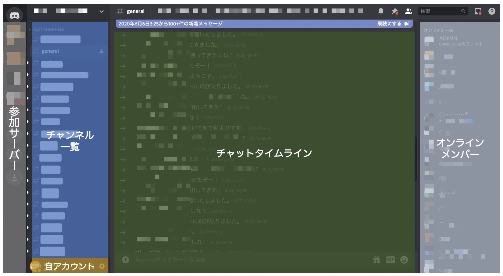 Discord ディスコード を解説 画面共有方法やバーチャル背景設定など