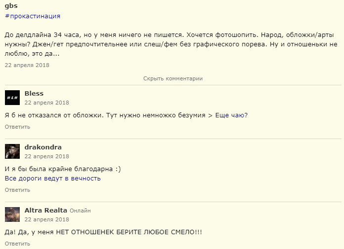 81a2b2f5d390b55b717c8d5e6f65a608.png