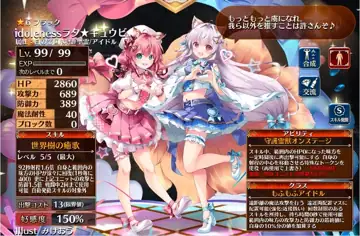 トピック関連画像