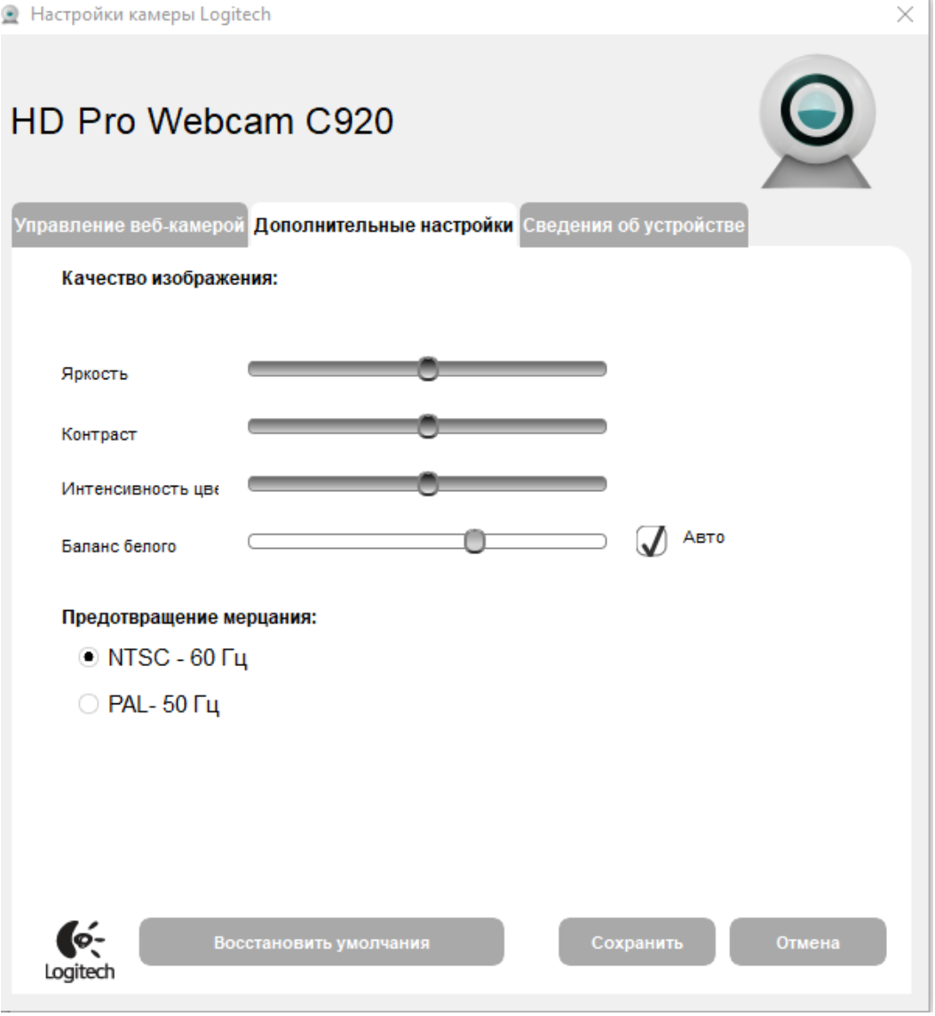 logitech webcam pro c920 driver for windows 10