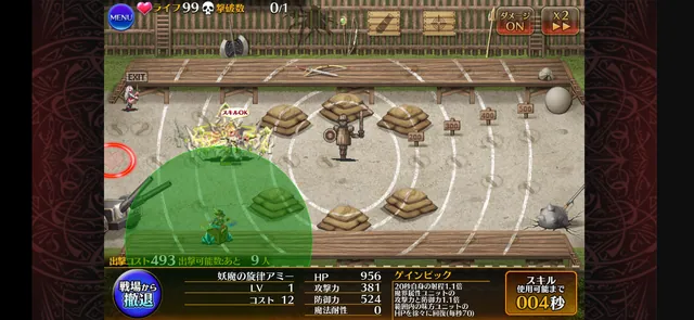 ダメージ1600万超えのロマン、ロゼルヌやオヴィーの火力が異次元の参考画像 - わんにゃんランド - アイギス攻略まとめ