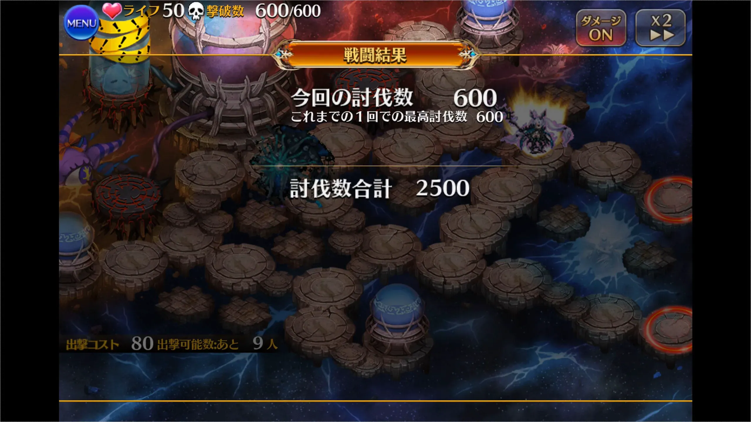 5000円の女「古き海の遣いカルティラ」登場！大討伐でも単騎放置できる実力派の参考画像 - わんにゃんランド - アイギス攻略まとめ