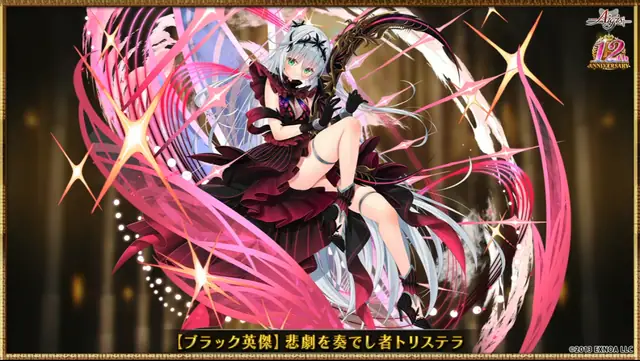 【生放送】英傑の時代到来か！新装セーラさんが5000円パックで登場、イベント配布は英傑ミレイユ！の参考画像 - わんにゃんランド - アイギス攻略まとめ