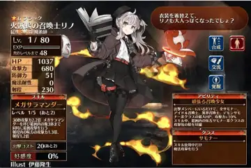 トピック関連画像