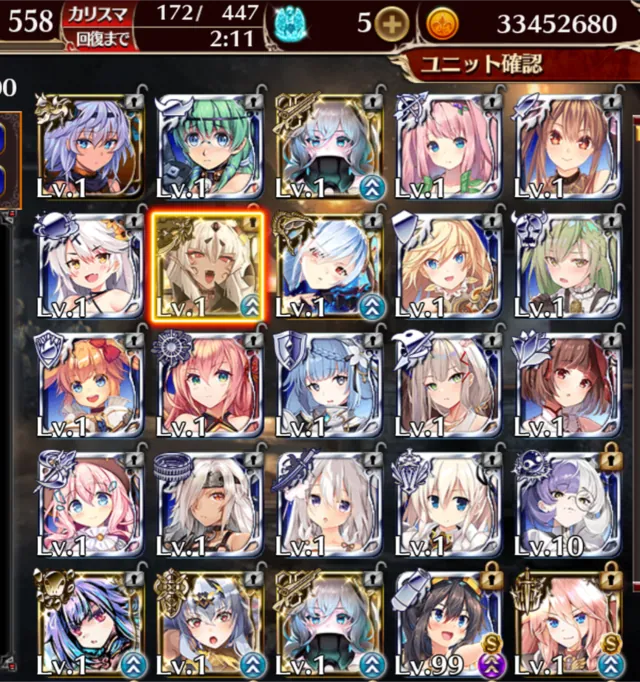 詫び100連ガチャ結果報告会場！ 未所持英傑は出た？の参考画像 - わんにゃんランド - アイギス攻略まとめ