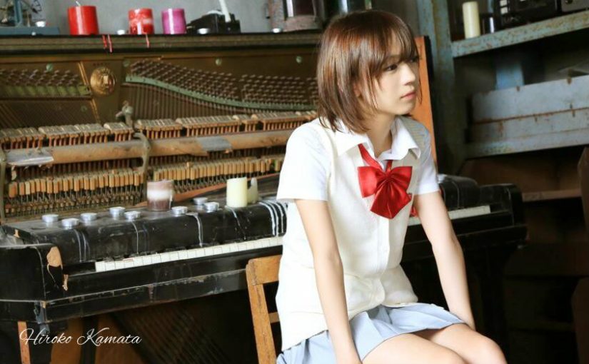 鎌田紘子