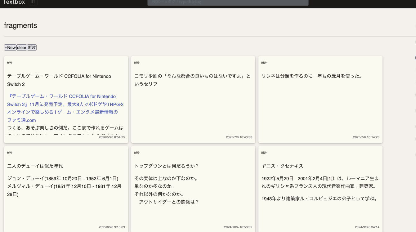 Image from Gyazo