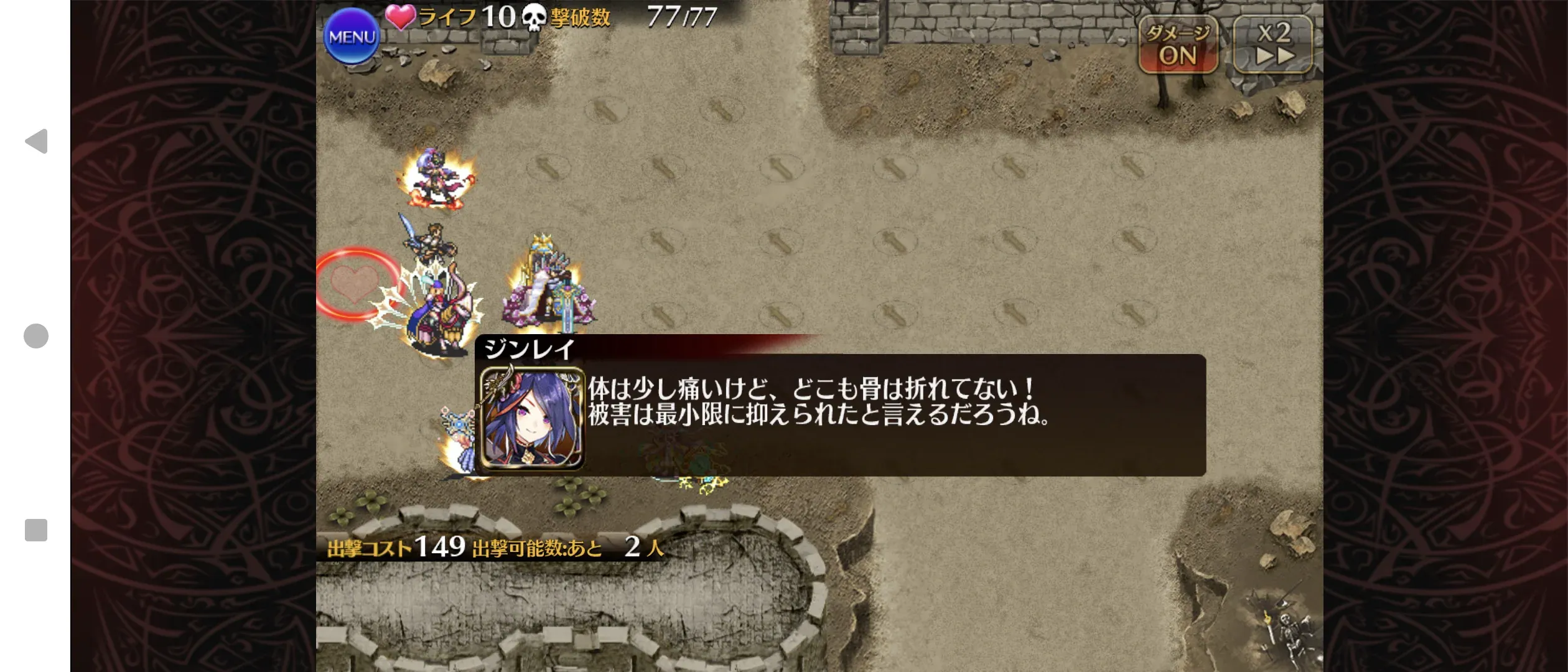 またメーアが荒ぶってる！？ゴールドラッシュのギャグ路線がフルスロットルの参考画像 - わんにゃんランド - アイギス攻略まとめ