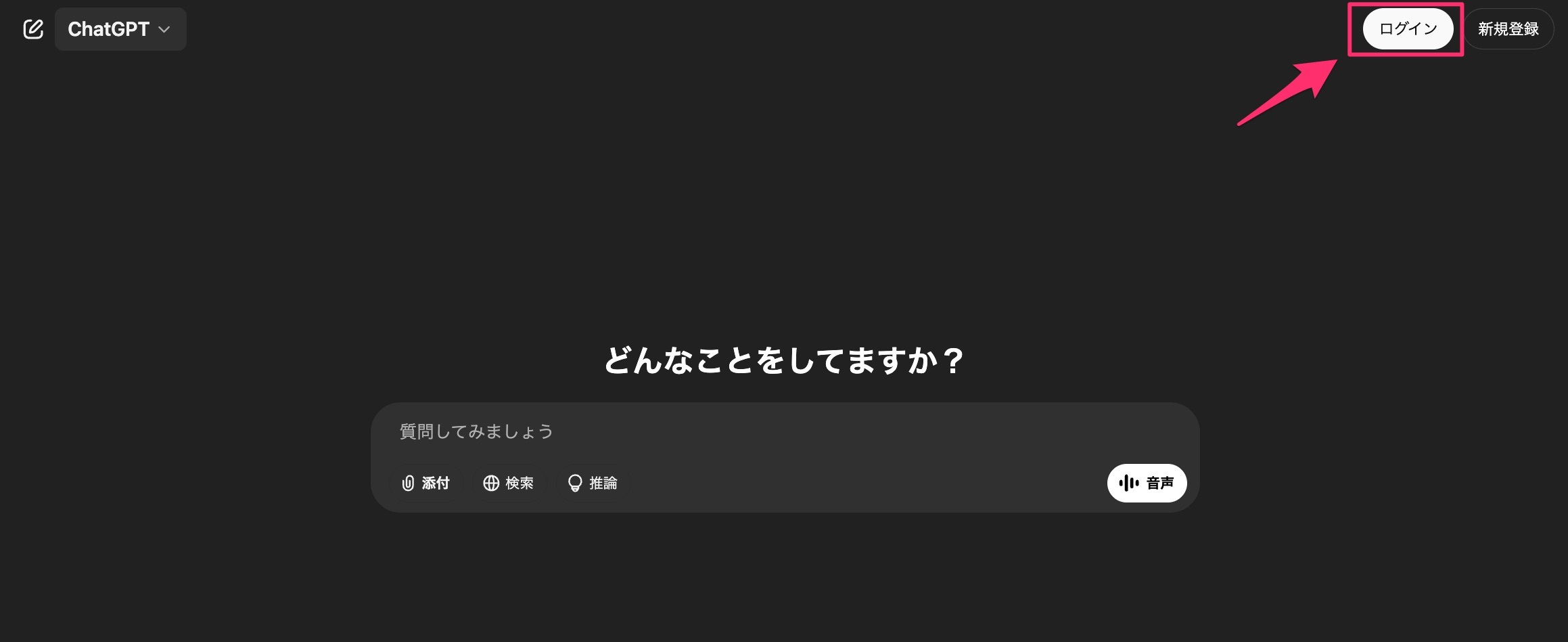 【AI入門】OpenAIアカウントの作り方_0