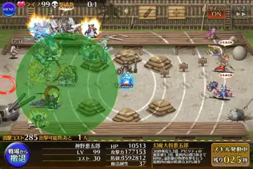 トピック関連画像