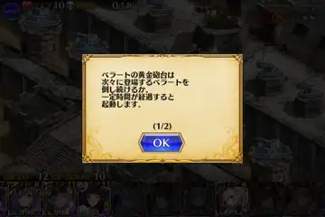 トピック関連画像