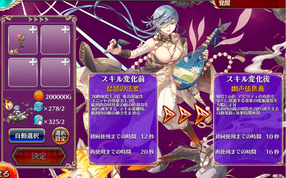 参考画像