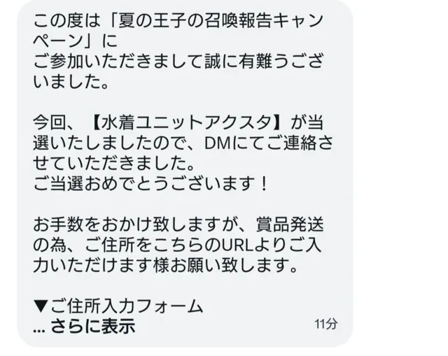 10周年FANZAくじコンプ王者が降臨！圧巻のグッズ祭壇に一同驚愕の参考画像 - わんにゃんランド - アイギス攻略まとめ & DB