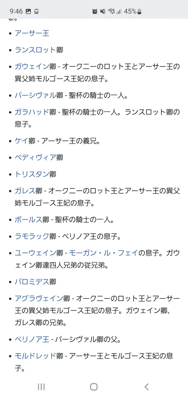 次の英傑は円卓モチーフ！？ギャラハッドはメイン盾になるのか？既存ユニットとの差別化を予想の参考画像 - わんにゃんランド - アイギス攻略まとめ