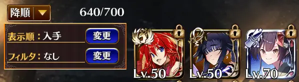 課金ステップアップがお得すぎ！今すぐ神殿に乗り込むギス！の参考画像 - わんにゃんランド - アイギス攻略まとめ