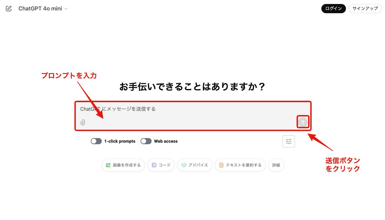Image from Gyazo