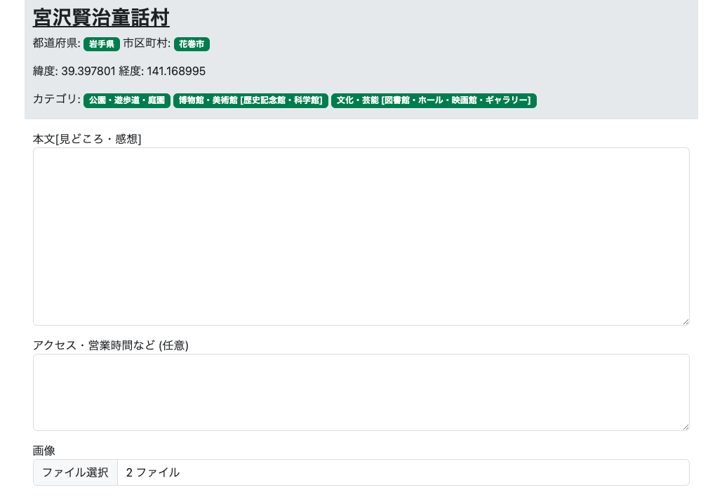 Image from Gyazo
