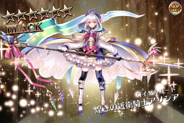 鬼が出るか蛇が出るか、フィネス＆ヴィディアPUガチャ開幕！の参考画像 - わんにゃんランド - アイギス攻略まとめ