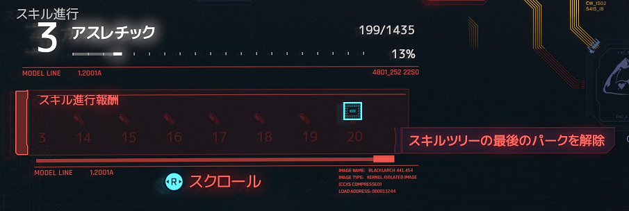 yPCzCyberpunk 2077 Part40yipz YouTube>10{ ->摜>16 