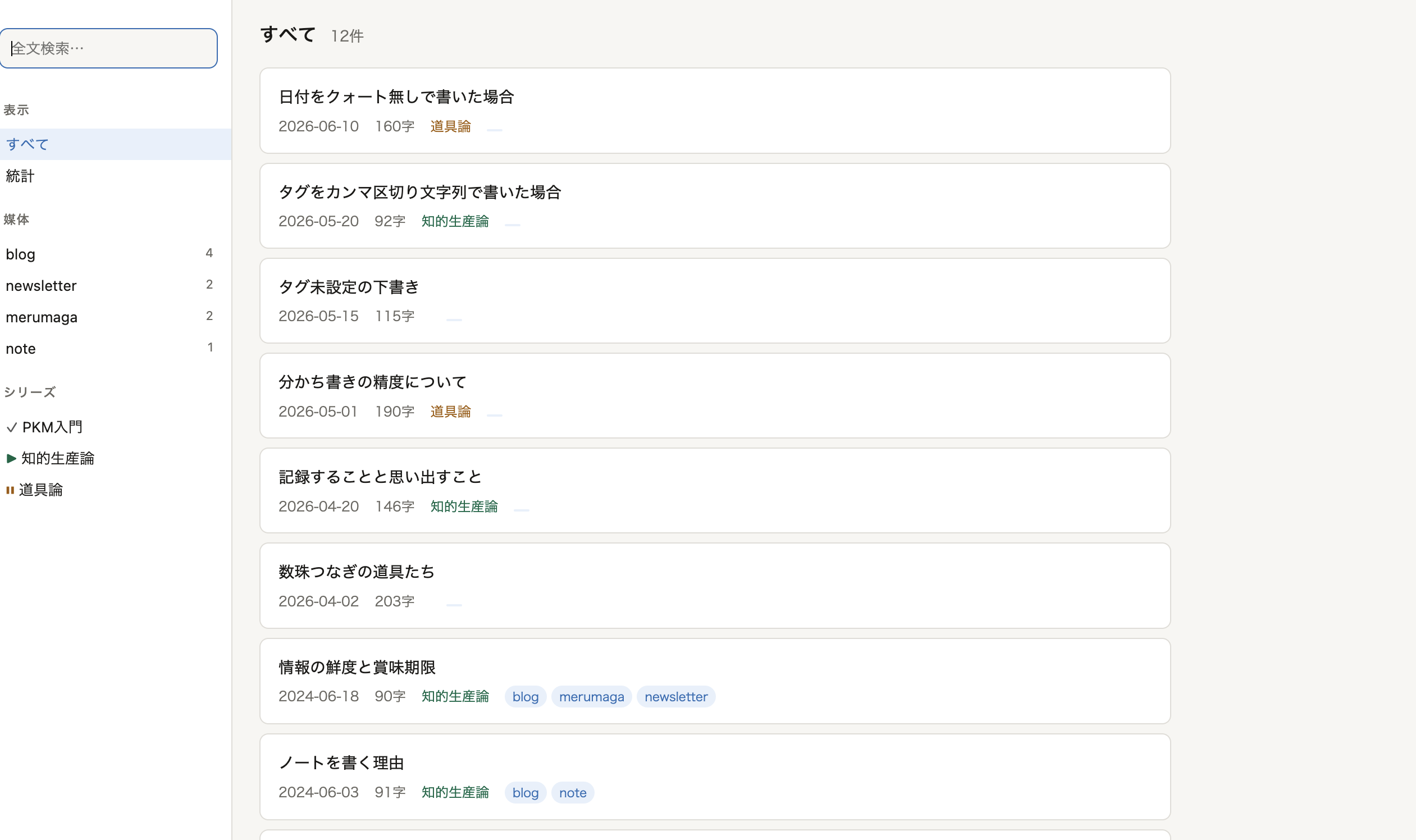 Image from Gyazo