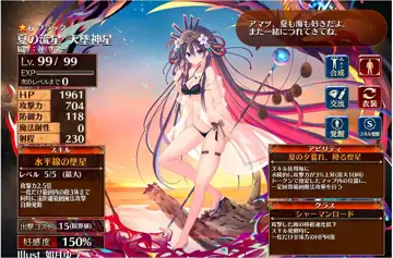 トピック関連画像