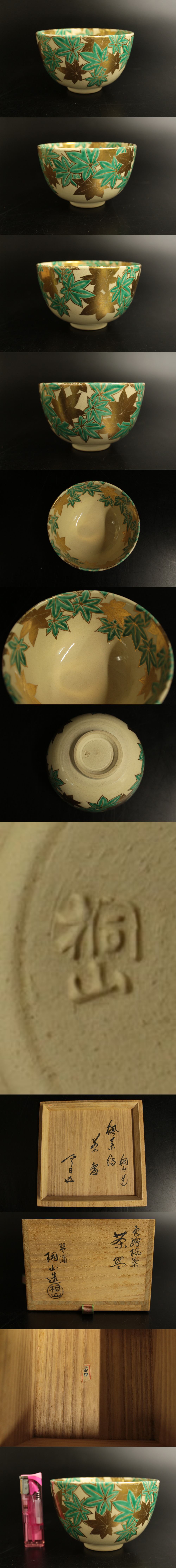 Image from Gyazo
