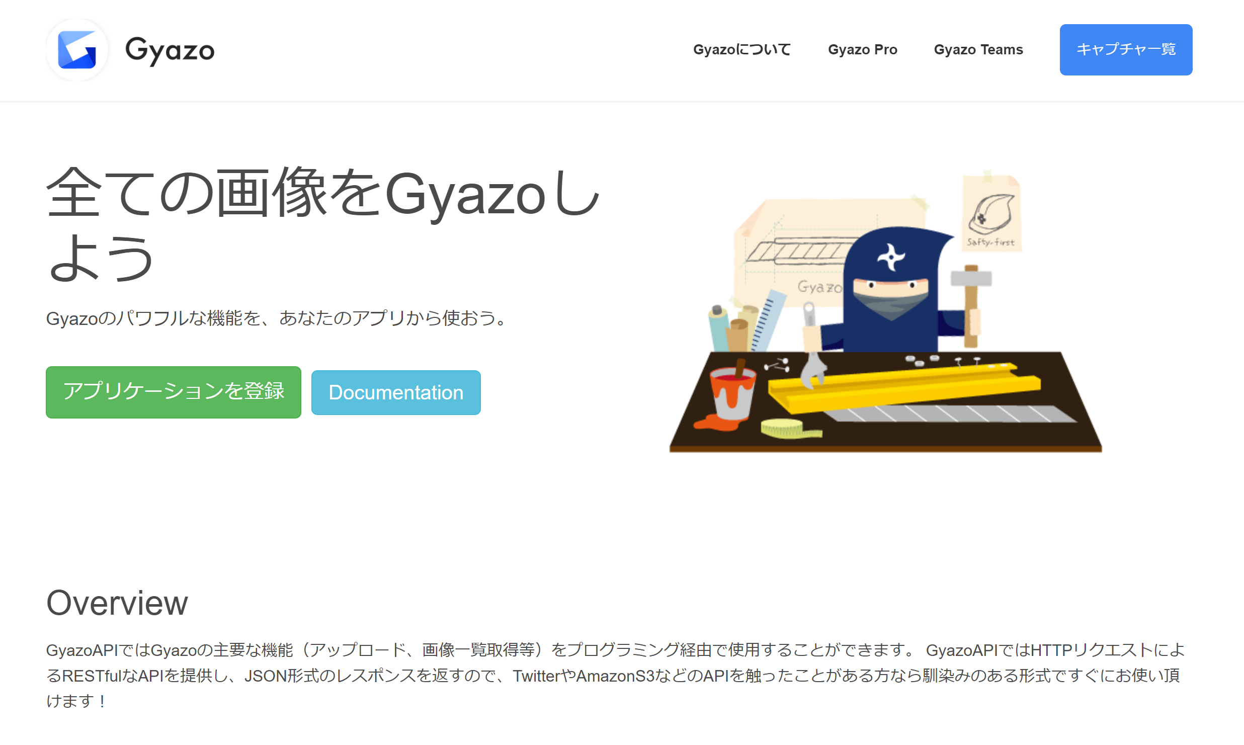 https://i.gyazo.com/8351495277445d28732a33dbed9ed5e1.png