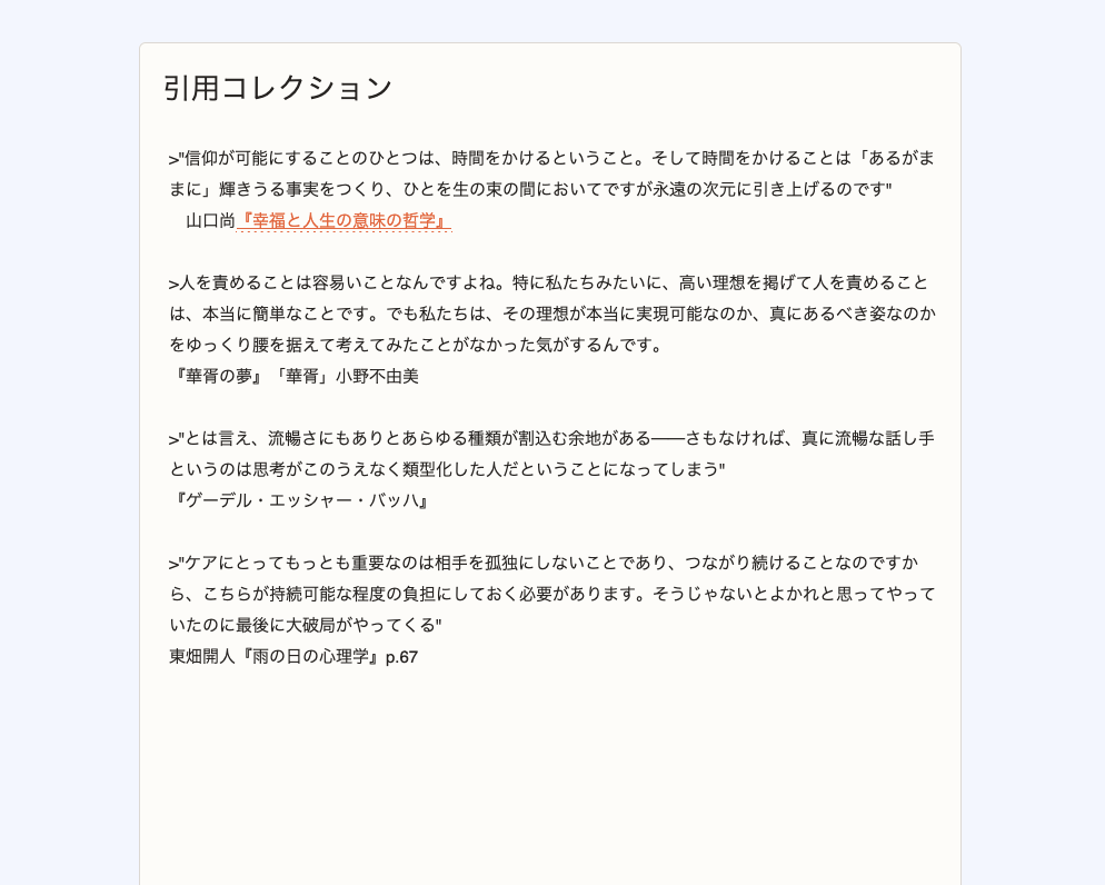 Image from Gyazo