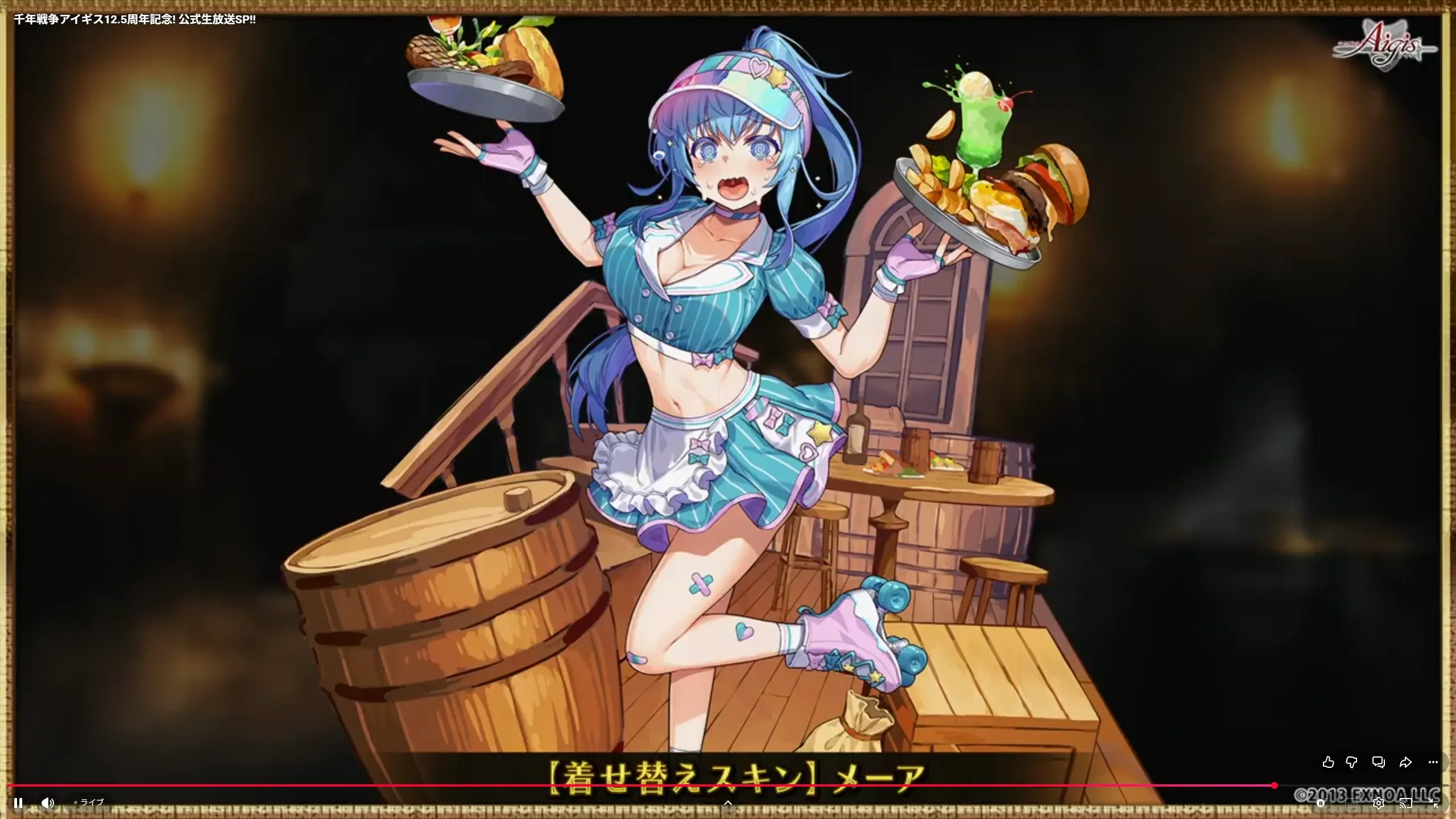 12.5周年生放送まとめ！英傑リンネ様が満を持しての登場！晴明ちゃんに新装ダン！新ユニット情報がてんこ盛りの参考画像 - わんにゃんランド - アイギス攻略まとめ