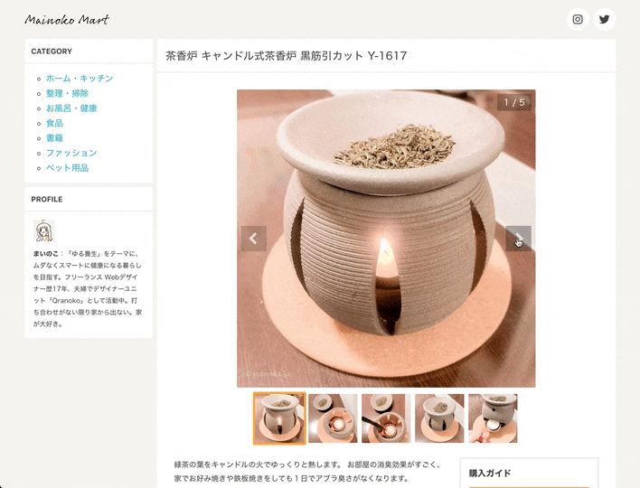 mainoko-mart-react-image-gallery.gif - Gyazo