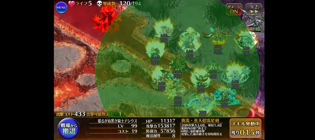 育成聖霊サリエットがガチ！？枠なしバフの使い勝手の参考画像 - わんにゃんランド - アイギス攻略まとめ