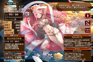 トピック関連画像