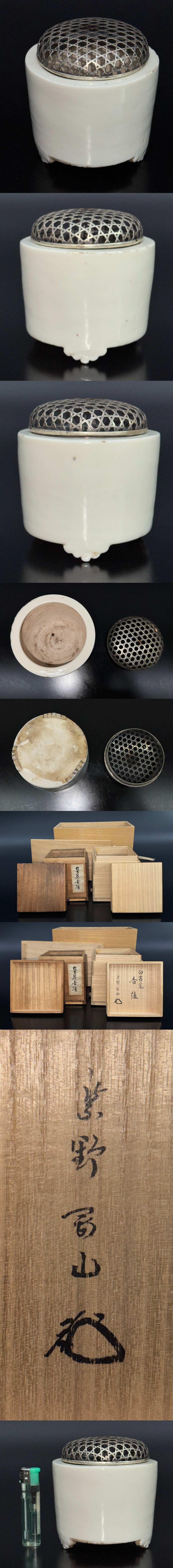 此商品圖像無法被轉載請進入原始網查看