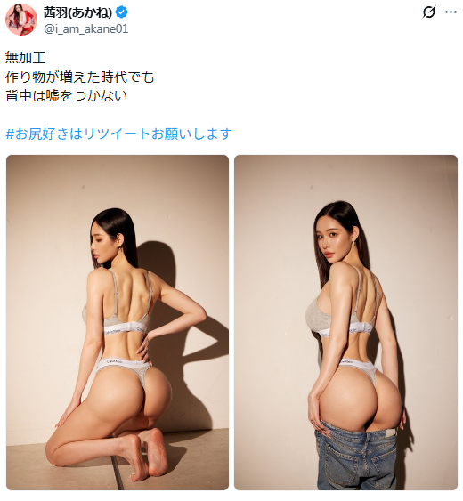 Image from Gyazo