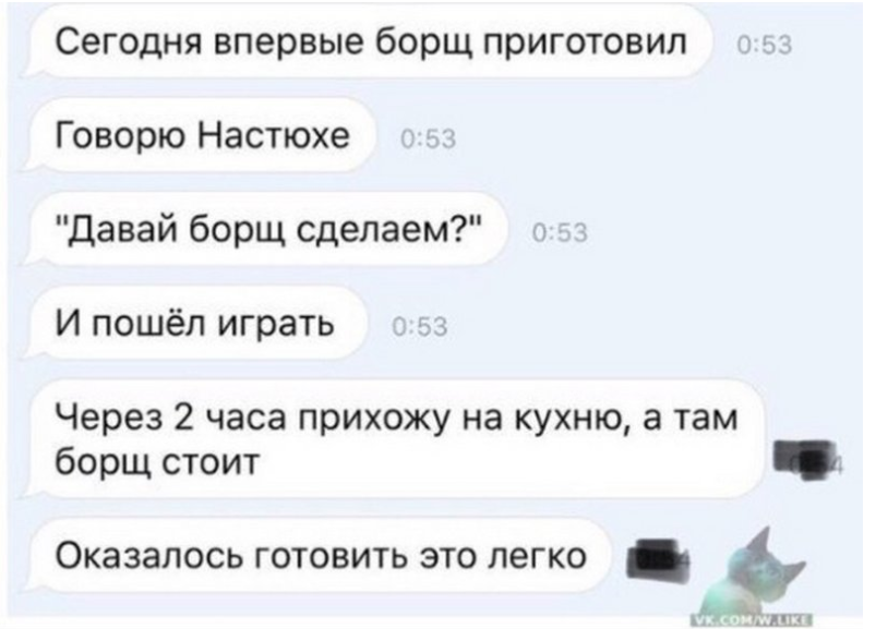 Через час придешь