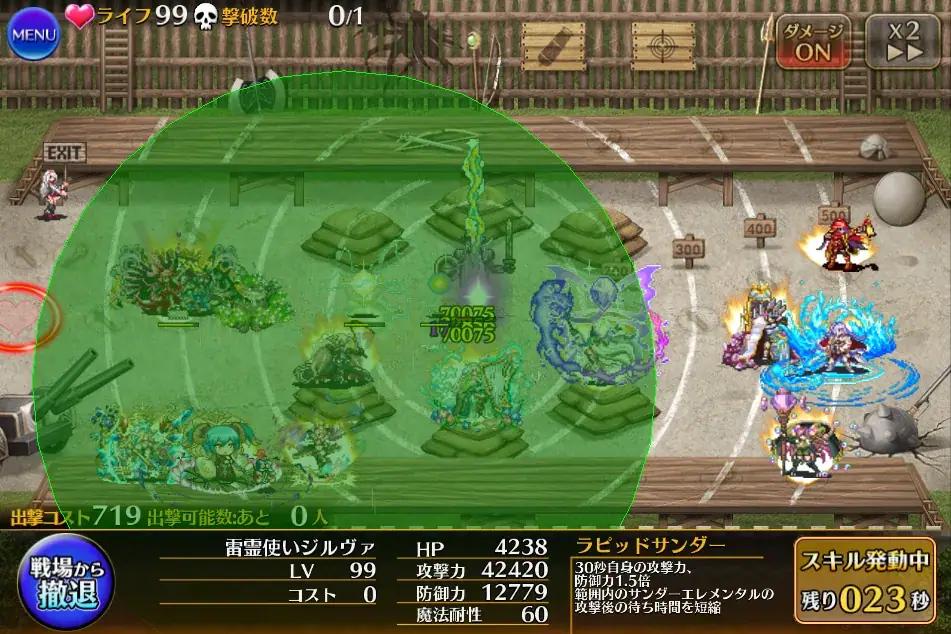 奥深すぎるバフ学！システム改修とキャラ調整を熱望する声続出の参考画像 - わんにゃんランド - アイギス攻略まとめ