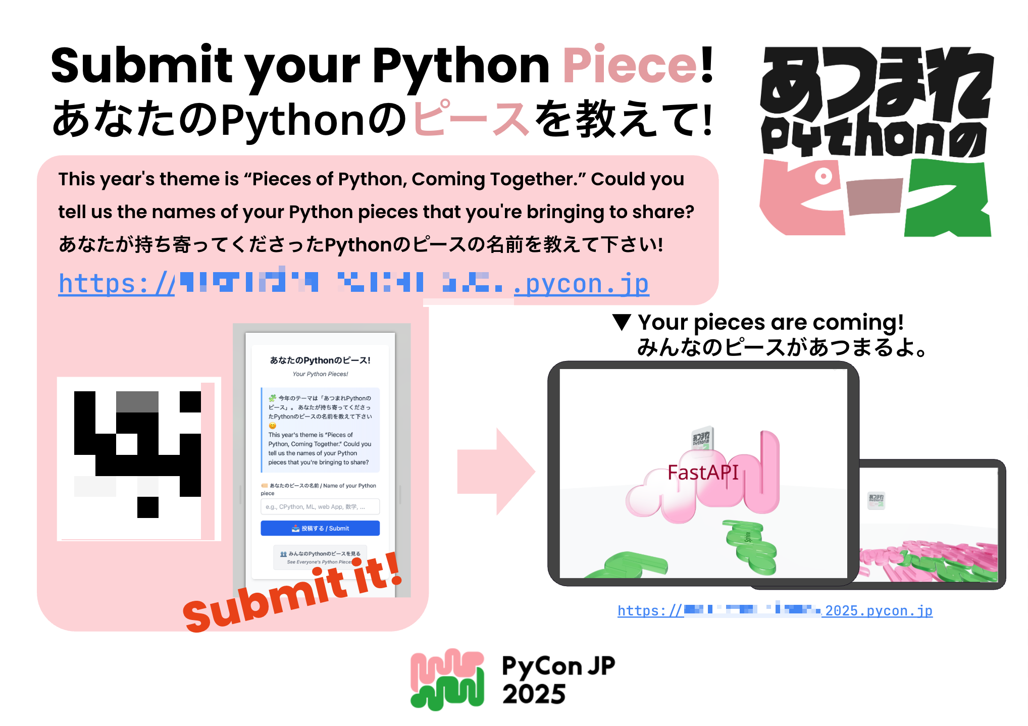 説明書き 説明書き